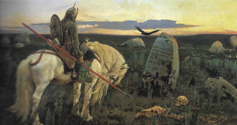 Древняя Русь